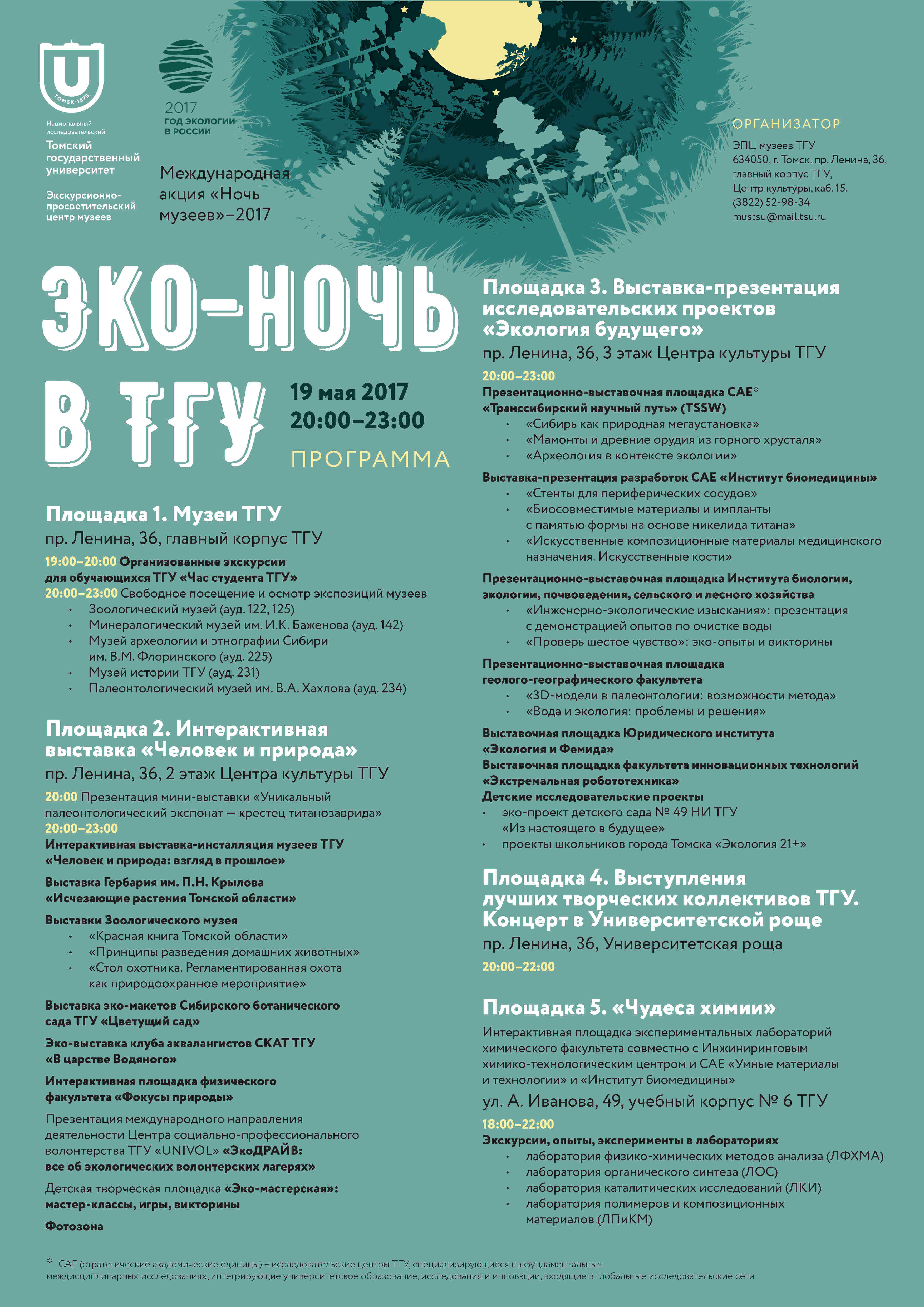 Мифы и реальность: что умеет мультиварка